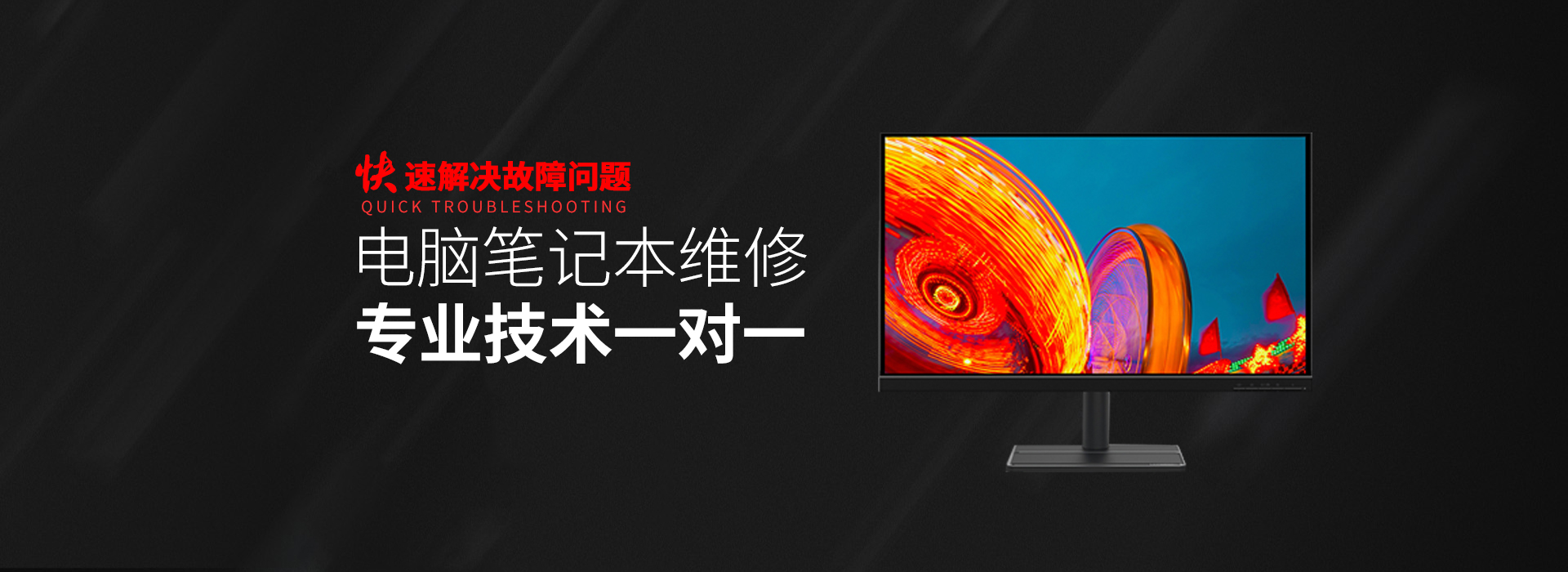 全南asus电脑显卡维修