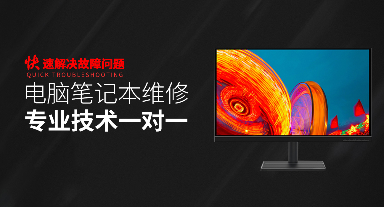 全南asus电脑显卡维修